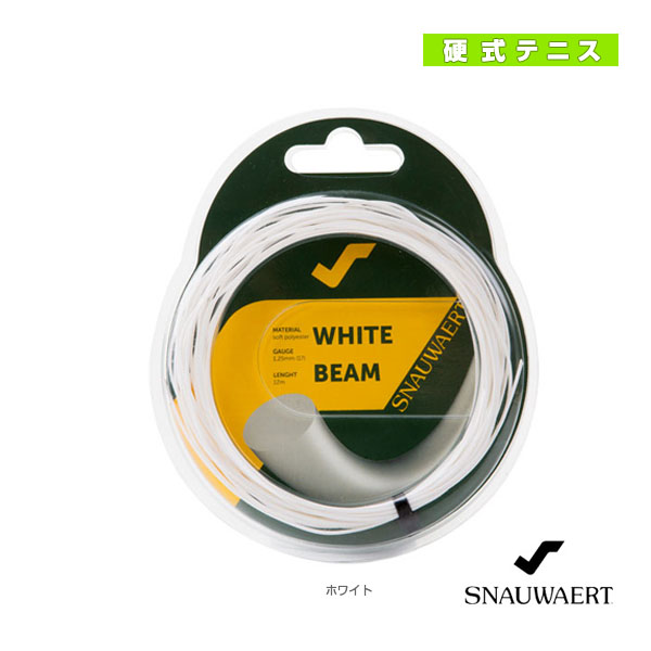 [スノワート ストリング（単張）]ホワイトビーム125／White Beam 125（3S0116S32／SWS205）
