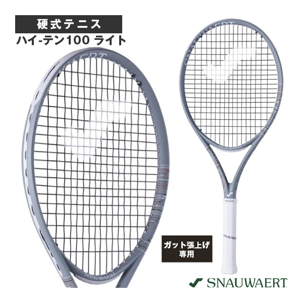 [スノワート ラケット ]【張上げ無料】ハイ-テン100 ライト HI-TEN 100 Lite SRH307