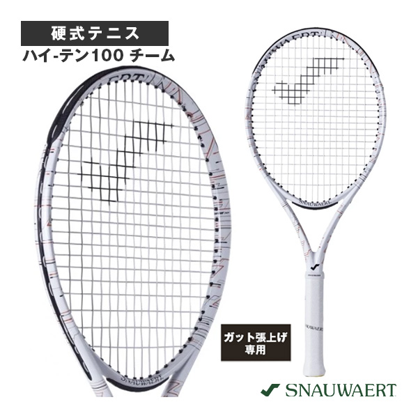 [スノワート ラケット ]【張上げ無料】ハイ-テン100 チーム HI-TEN 100 TEAM SRH308