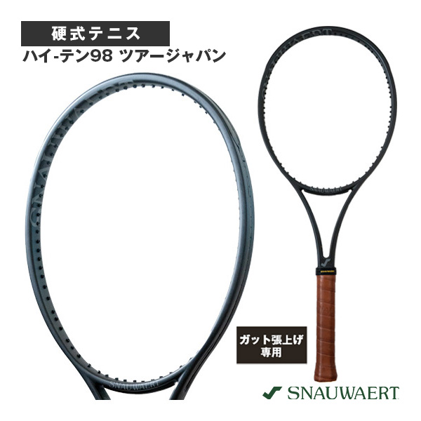 [スノワート ラケット ]【張上げ無料】ハイ-テン98 ツアージャパン HI-TEN98 TJ SRH422