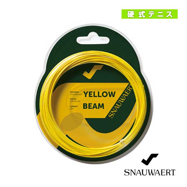 [スノワート ストリング（単張）]イエロービーム／Yellow beam（3S0291R28／3S0301R28／SWS209／SWS210）