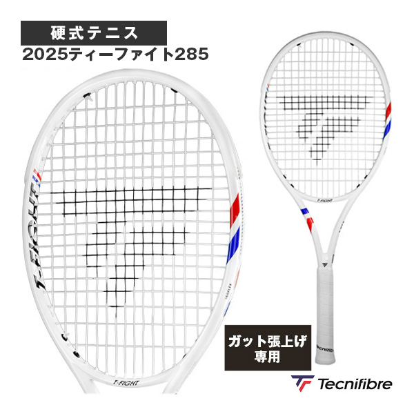 【張上げ無料】2025ティーファイト285 2025 T-FIGHT 285 14FI285X5