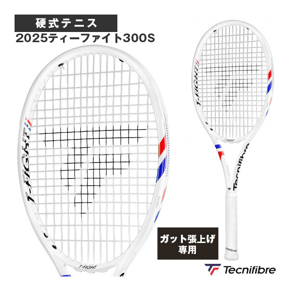 【張上げ無料】2025ティーファイト300S 2025 T-FIGHT 300S 14FI300S5