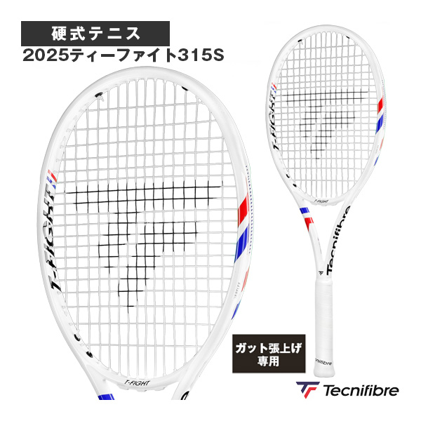 【張上げ無料】2025ティーファイト315S 2025 T-FIGHT 315S 14FI315S5