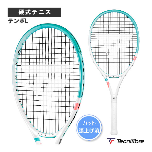 テクニファイバー｜Tecnifibre／テンポL｜TEMPO L