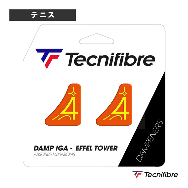[テクニファイバー アクセサリ・小物 ]ダンプ IGA エッフェル タワー DAMP IGA EIFFEL TOWER 53TOURIGDA