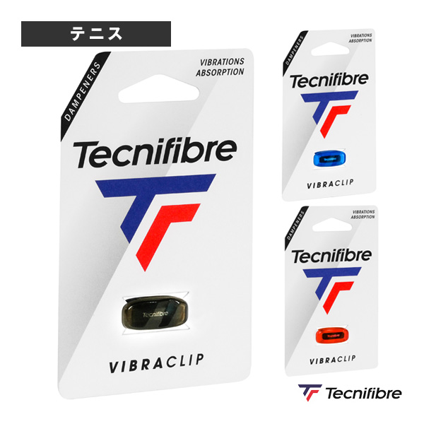 [テクニファイバー アクセサリ・小物 ]ビブラクリップ VIBRACLIP 53VIBRA
