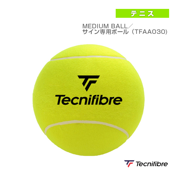 [テクニファイバー アクセサリ・小物]MEDIUM BALL／サイン専用ボール（TFAA030）