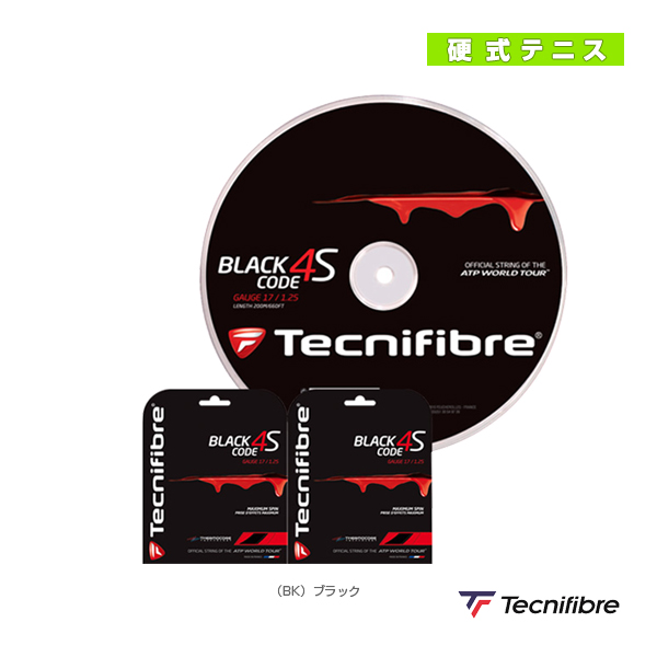 [テクニファイバー ストリング（ロール他）]ブラックコード 4S／BLACK CODE 4S／200mロール／単張2張プレゼント（TFR516／TFR517／TFR518）