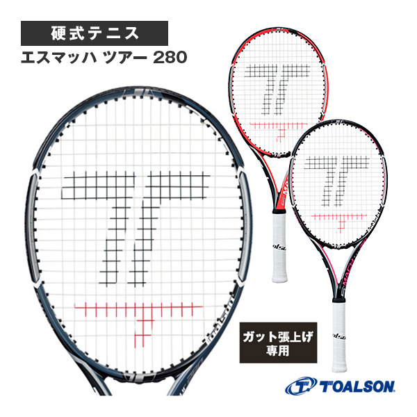 [トアルソン ラケット ]【張上げ無料】S-MACH TOUR 280／エスマッハ ツアー 280（1DR812）
