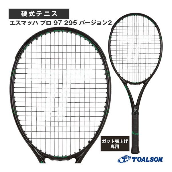 [トアルソン ラケット ]【張上げ無料】S-MACH PRO 97 295 VERSION 2.0／エスマッハ プロ 97 295 バージョン2（1DR8150V）