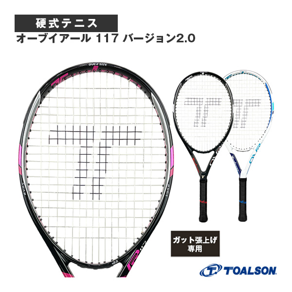 [トアルソン ラケット ]【張上げ無料】OVR 117 VERSION 2.0／オーブイアール 117 バージョン2.0（1DR821）