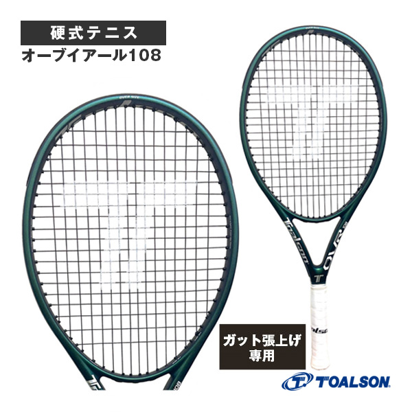 [トアルソン ラケット ]【張上げ無料】オーブイアール108／OVR108（1DR8260）
