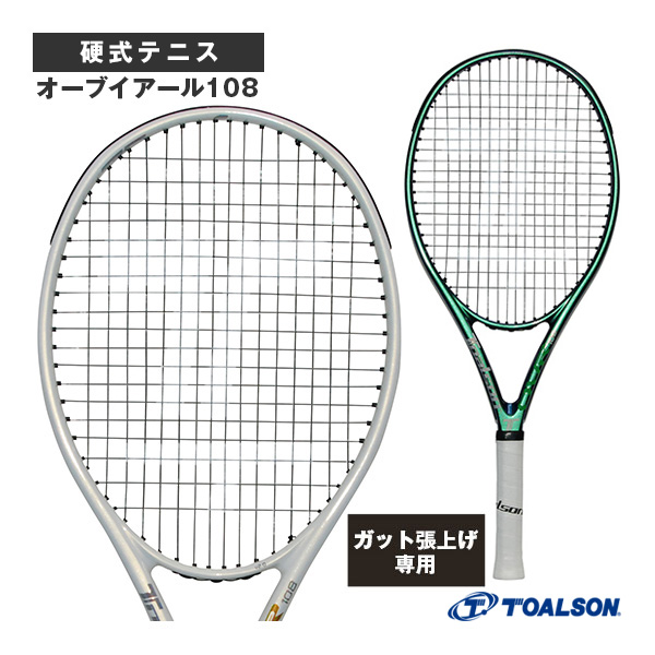 [トアルソン ラケット ]【張上げ無料】オーブイアール108 OVR108 VER 2.0 1DR829