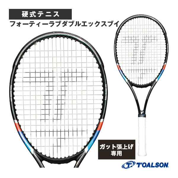 [トアルソン ラケット ]【張上げ無料】フォーティーラブダブルエックスブイ FORTY-LOVE XXV 1DR8300