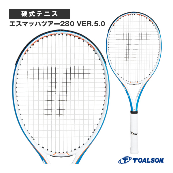 [トアルソン ラケット ]エスマッハツアー280 VER.5.0 S-MACH TOUR 280 VER.5.0 1DR8310