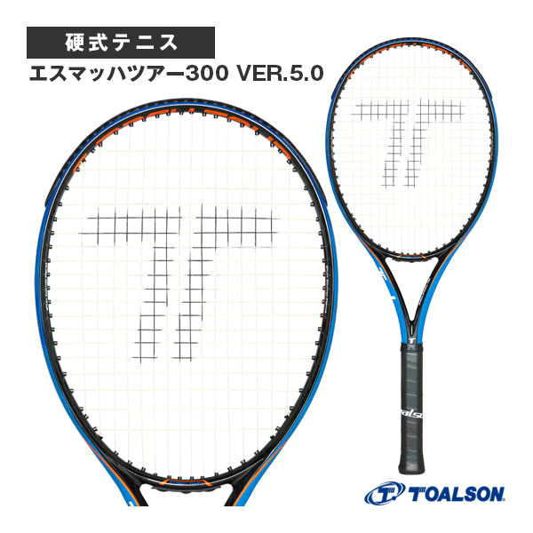 [トアルソン ラケット ]エスマッハツアー300 VER.5.0 S-MACH TOUR 300 VER.5.0 1DR8311