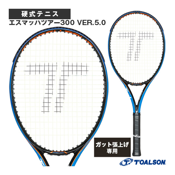 [トアルソン ラケット ]【張上げ無料】エスマッハツアー300 VER.5.0 S-MACH TOUR 300 VER.5.0 1DR8311