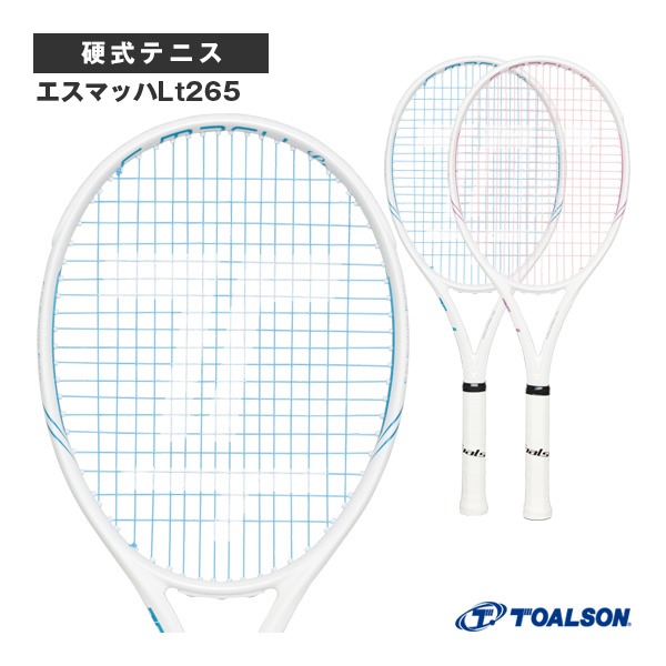 [トアルソン ラケット ]エスマッハLt265 S-MACH Lt 265 1DR832