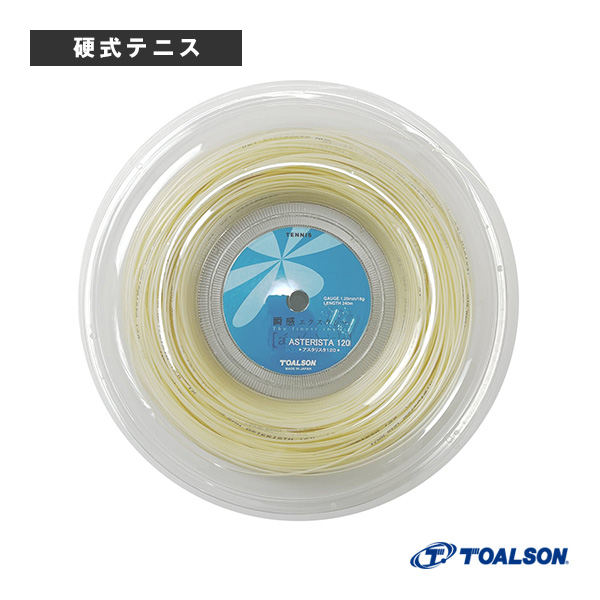 [トアルソン ストリング（ロール他） ]アスタリスタ120 ASTERISTA 120 200mロール 7332014