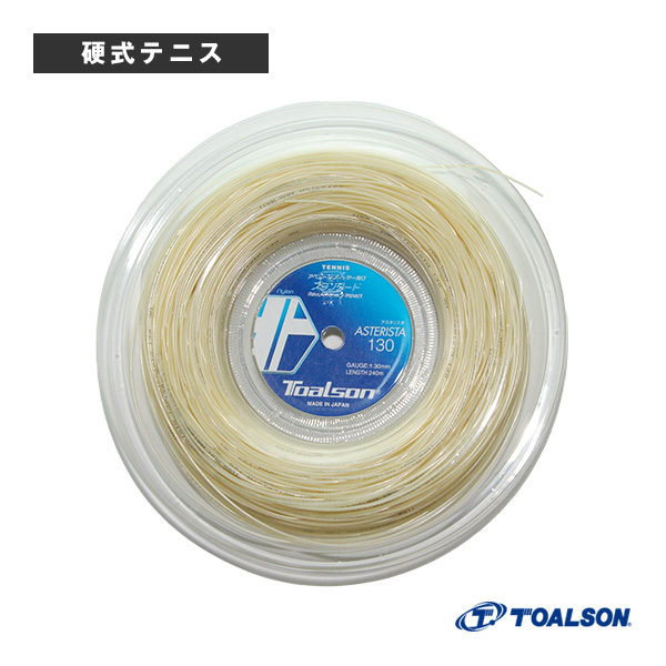[トアルソン ストリング（ロール他） ]アスタリスタ130 ASTERISTA 130 200mロール 7333014
