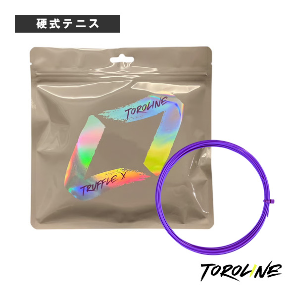[トロライン ストリング（単張） ]TRUFFLE X トリュフエックス
