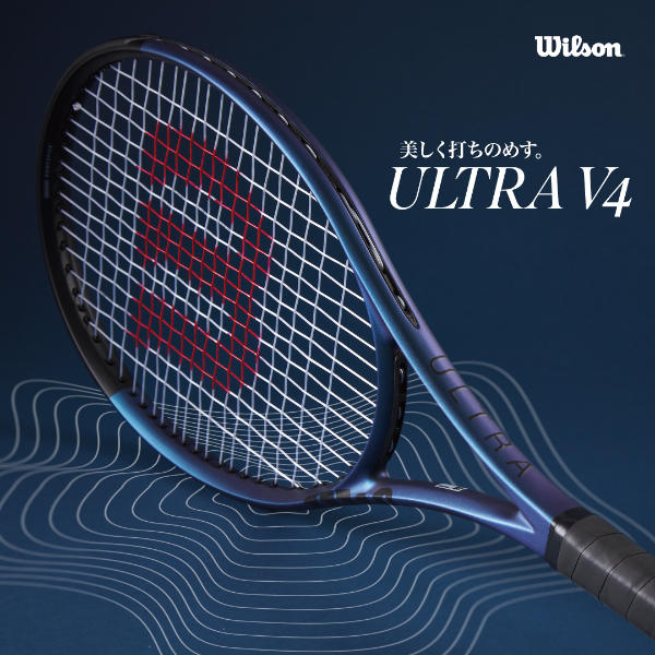 ウィルソン ウルトラ ULTRA 100 V4.0 G2-