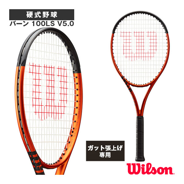[ウィルソン ラケット ]【張上げ無料】バーン 100LS V5.0 BURN 100LS V5.0 WR109011