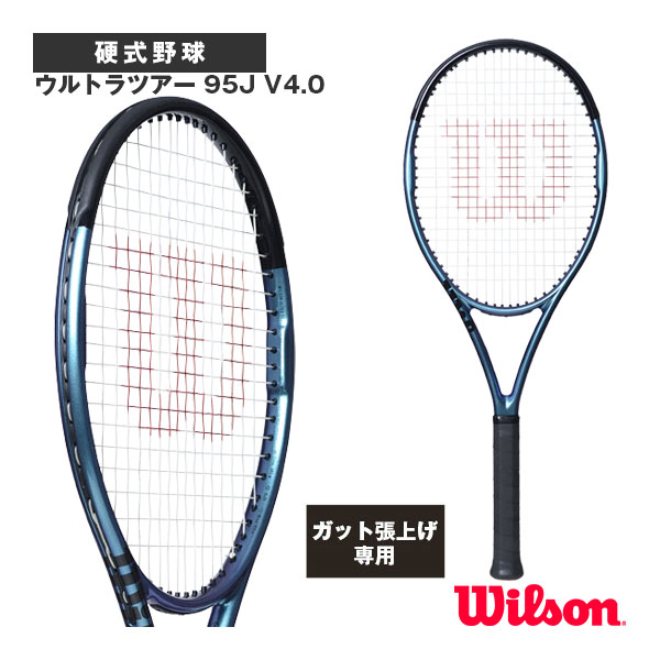 [ウィルソン ラケット ]【張上げ無料】ウルトラツアー 95J V4.0 ULTRA TOUR 95J V4.0 WR117011