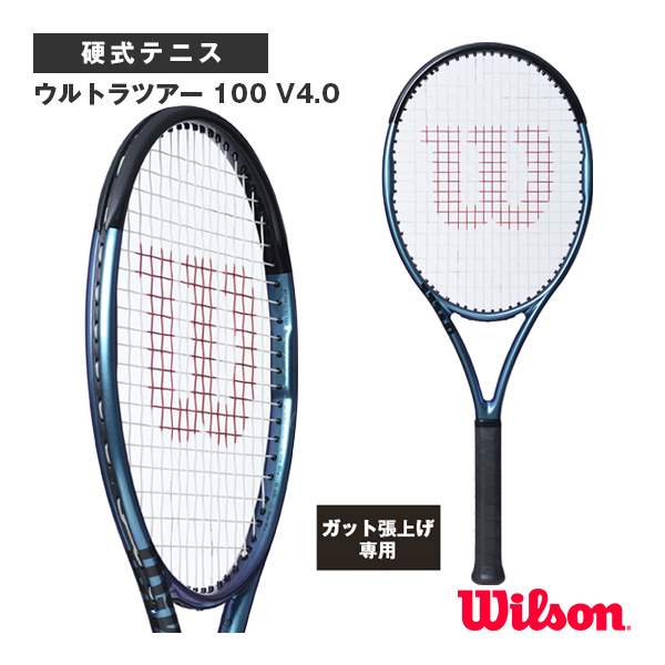 [ウィルソン ラケット ]【張上げ無料】ウルトラツアー 100 V4.0 ULTRA TOUR 100 V4.0 WR117111