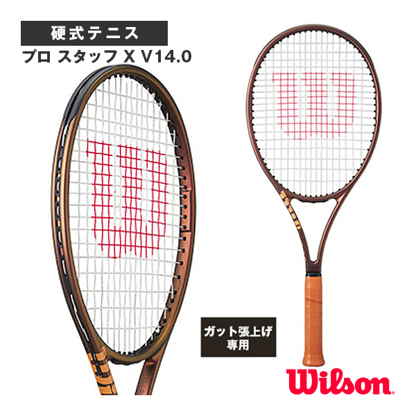 [ウィルソン ラケット ]【張上げ無料】プロ スタッフ X V14.0 PRO STAFF X V14.0 WR125811