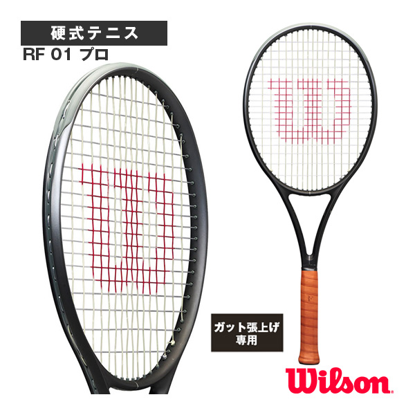 [ウィルソン ラケット ]【張上げ無料】RF 01 プロ RF 01 PRO WR151311