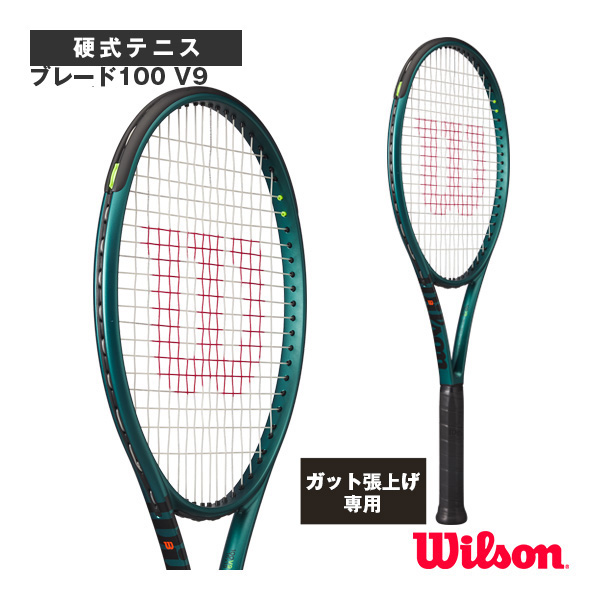 [ウィルソン ラケット ]【張上げ無料】ブレード100 V9 BLADE 100 V9 WR151511