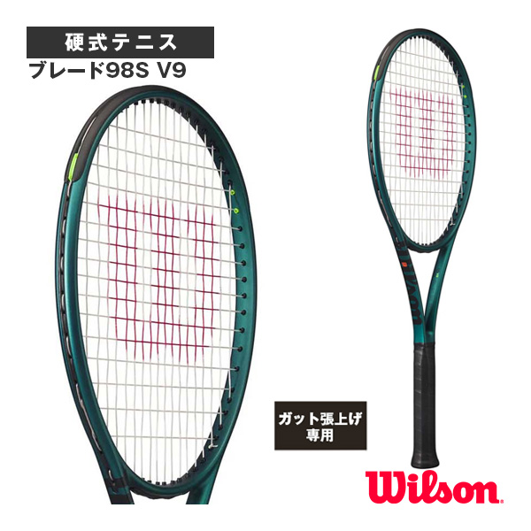 [ウィルソン ラケット ]【張上げ無料】ブレード98S V9 BLADE 98S V9 WR152411