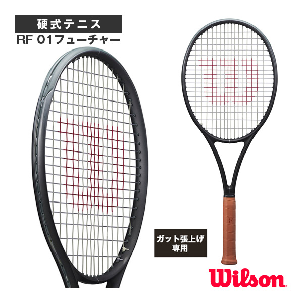 [ウィルソン ラケット ]【張上げ無料】RF 01フューチャー RF 01 FUTURE WR166811