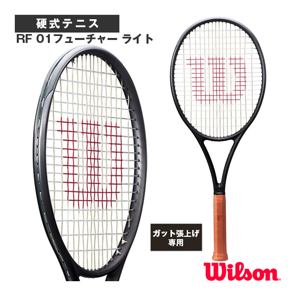 [ウィルソン ラケット ]【張上げ無料】RF 01フューチャー ライト RF 01 FUTURE LITE WR175711