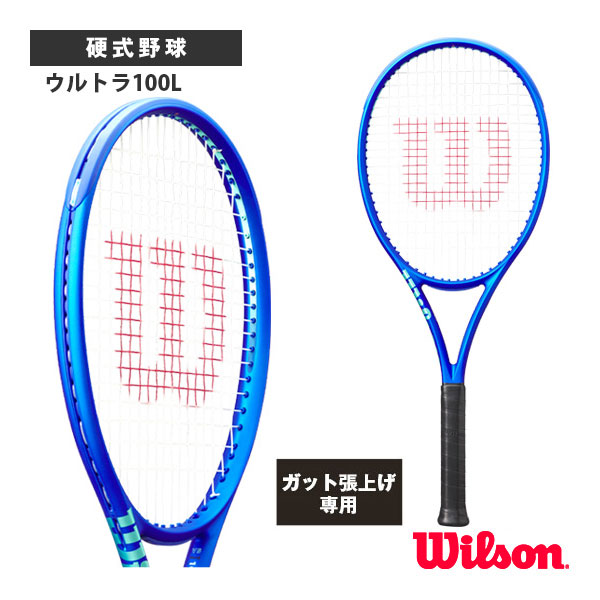 [ウィルソン ラケット ]【張上げ無料】ウルトラ100L ULTRA 100L V5 WR178911