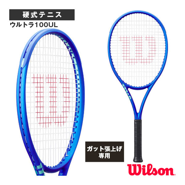 [ウィルソン ラケット ]【張上げ無料】ウルトラ100UL ULTRA 100UL V5 WR179011