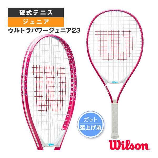 [ウィルソン ラケット ]ウルトラパワージュニア23 ULTRA POWER JR 23 WR187610H