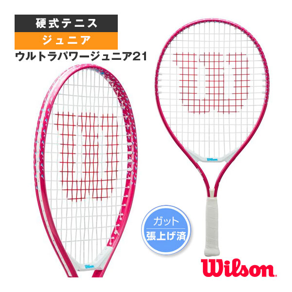 [ウィルソン ラケット ]ウルトラパワージュニア21 ULTRA POWER JR 21 WR187710H
