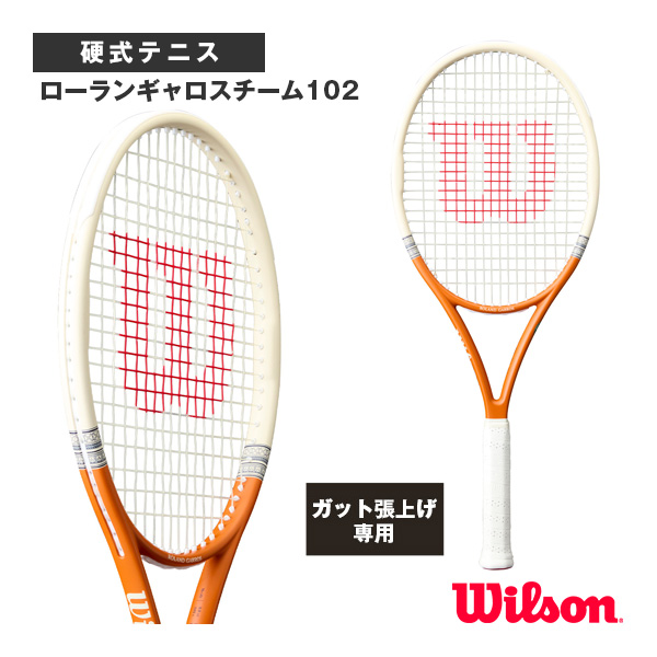 [ウィルソン ラケット ]【張上げ無料】ローランギャロスチーム102 ROLAND GARROS TEAM 102 WR192910