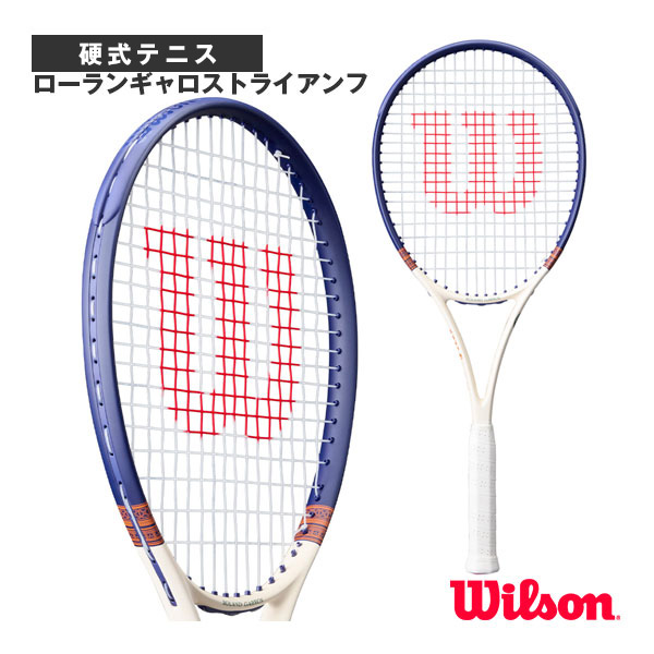 [ウィルソン ラケット ]ローランギャロストライアンフ ROLAND GARROS TRIUMPH WR193110