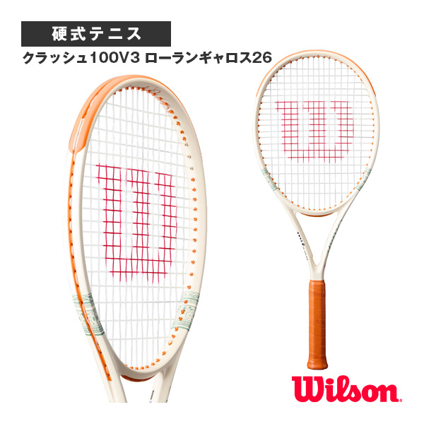 [ウィルソン ラケット ]クラッシュ100V3 ローランギャロス26 CLASH 100 V3 RG 26 WR201811