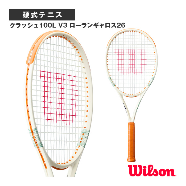 [ウィルソン ラケット ]クラッシュ100L V3 ローランギャロス26 CLASH 100L V3 RG 26 WR204411