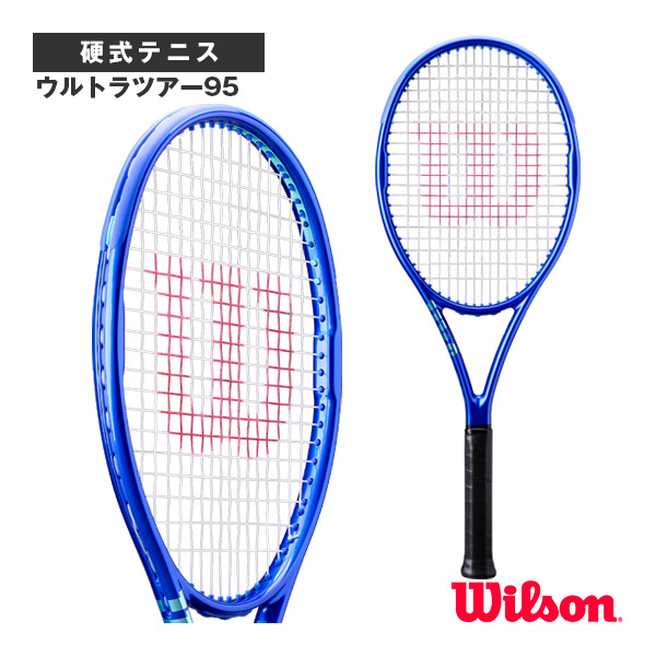 [ウィルソン ラケット ]2025年09月上旬【予約】ウルトラツアー95 ULTRA TOUR 95 QZ V5 WR206211