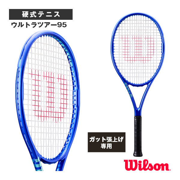 [ウィルソン ラケット ]【張上げ無料】ウルトラツアー95 ULTRA TOUR 95 QZ V5 WR206211