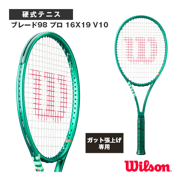 [ウィルソン ラケット ]【張上げ無料】ブレード98 プロ 16X19 V10 BLADE 98 PRO 16X19 V10 WR207611