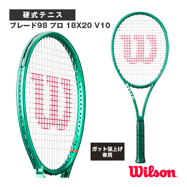 [ウィルソン ラケット ]【張上げ無料】ブレード98 プロ 18X20 V10 BLADE 98 PRO 18X20 V10 WR207711