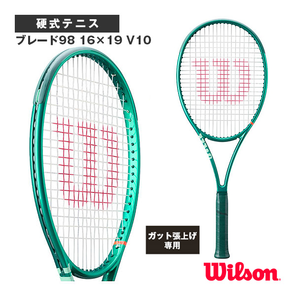 [ウィルソン ラケット ]【張上げ無料】ブレード98 16×19 V10 BLADE 98 16×19 V10 WR207811