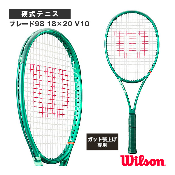 [ウィルソン ラケット ]【張上げ無料】ブレード98 18×20 V10 BLADE 98 18×20 V10 WR207911